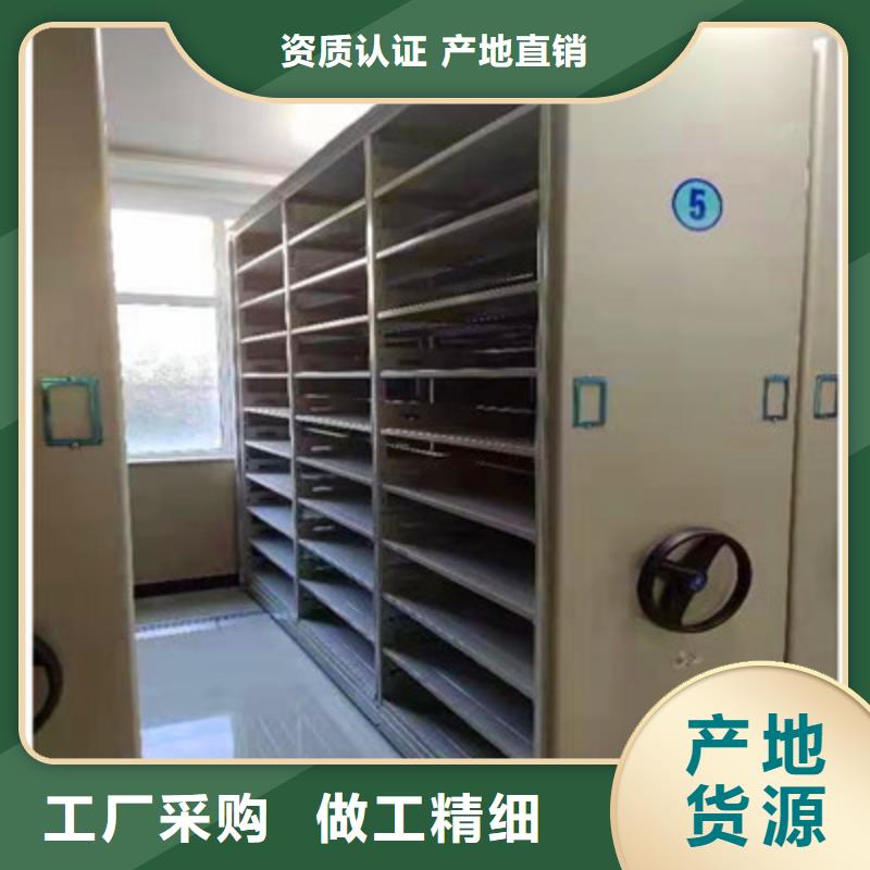 以人为本【鑫康】活动密集架本地生产商