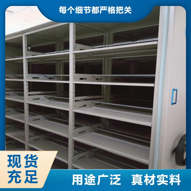 与时俱进【鑫康】手电动智能密集架价格公道合理