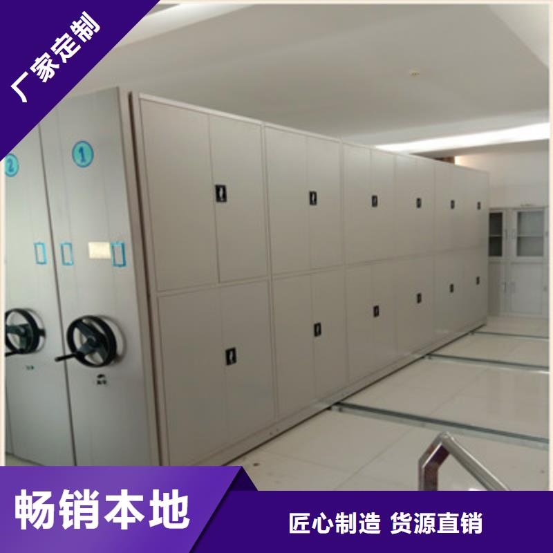 会计凭证密集柜多种规格供您选择当地经销商
