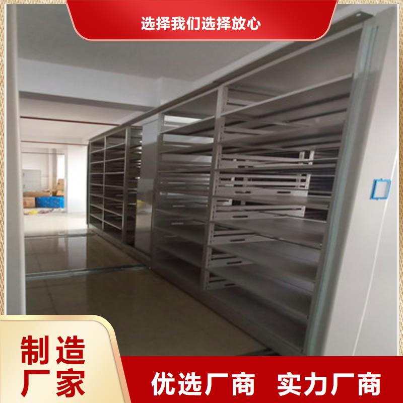服务至上【鑫康】图书室智能密集书架真材实料