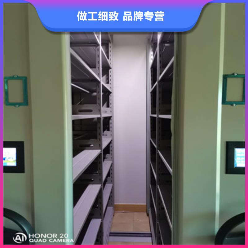 五星服务【鑫康】手动档案室密集柜好产品价格低