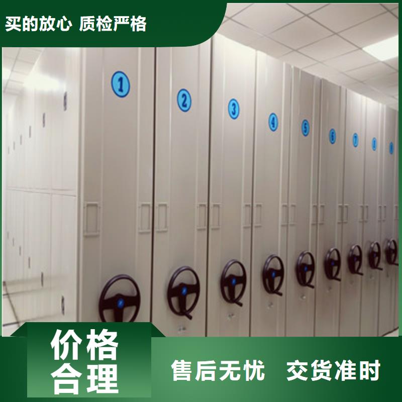 代理商报价【鑫康】电动智能移动密集架定制批发