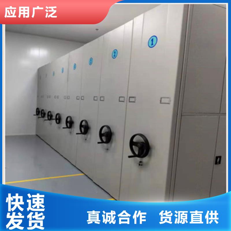 如何合理安装与操作【鑫康】档案馆手动密集架同城制造商
