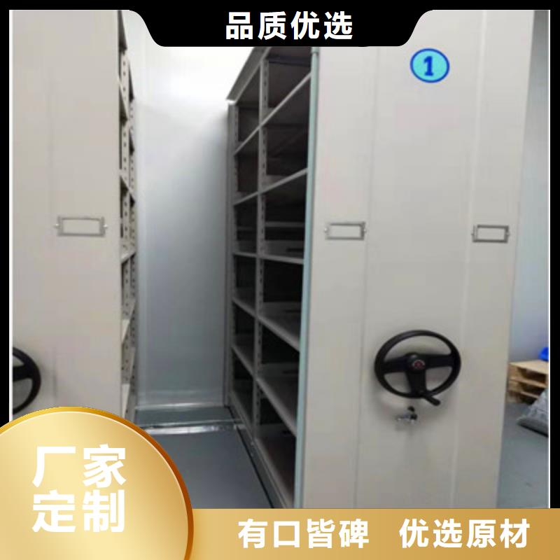 制造商来电咨询【鑫康】档案室智能一体密集柜产品细节参数