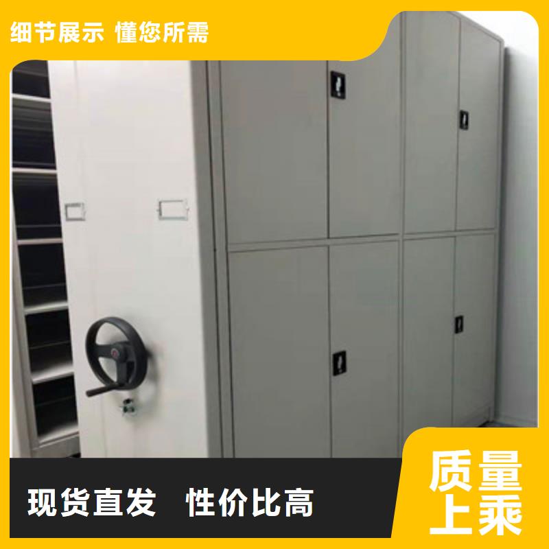 诚信互利【鑫康】密集资料柜厂家自营