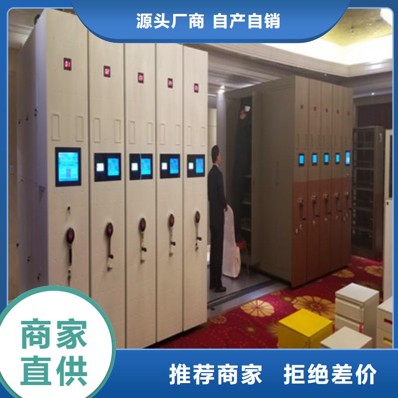 档案库房智能密集架厂家-现货充足厂家直发