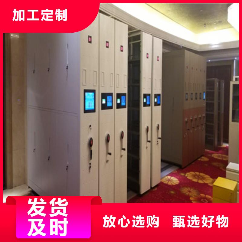 勇于创造【鑫康】玻片密集柜多种优势放心选择