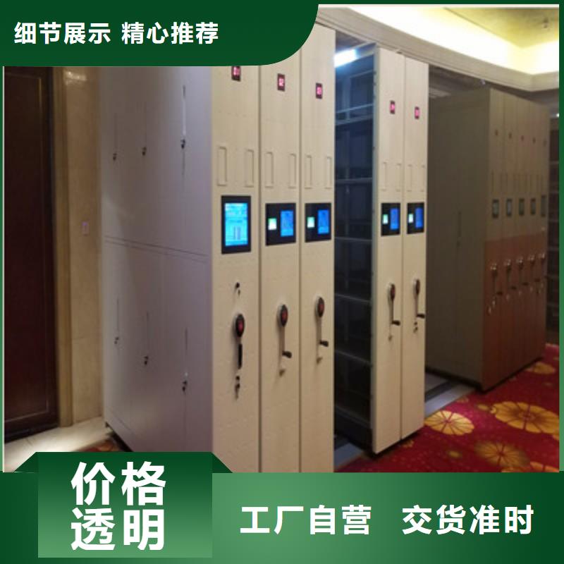 欢迎访问【鑫康】图书密集架同城生产商