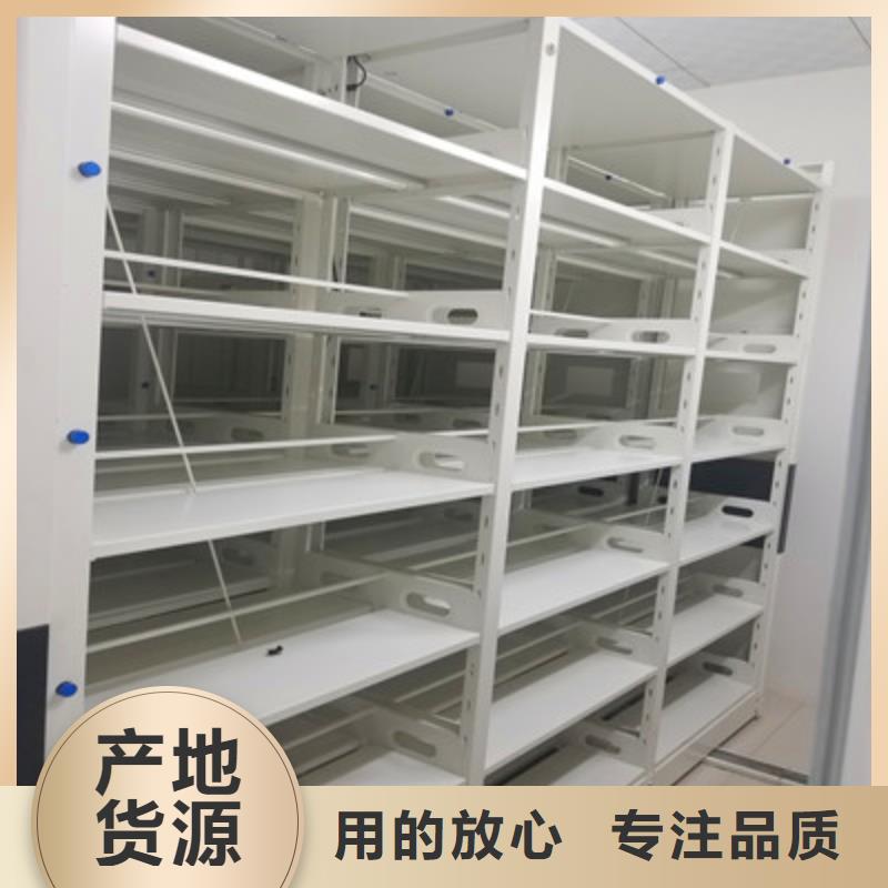 久享盛名【鑫康】电脑密集柜一站式供应