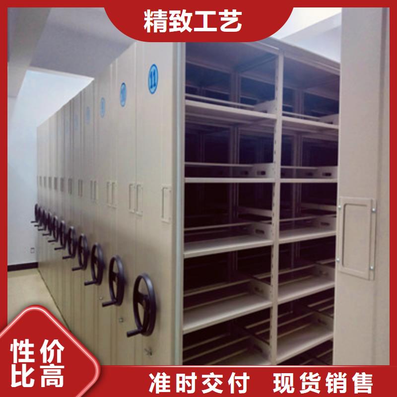 直列式移动密集架多少钱厂家直销