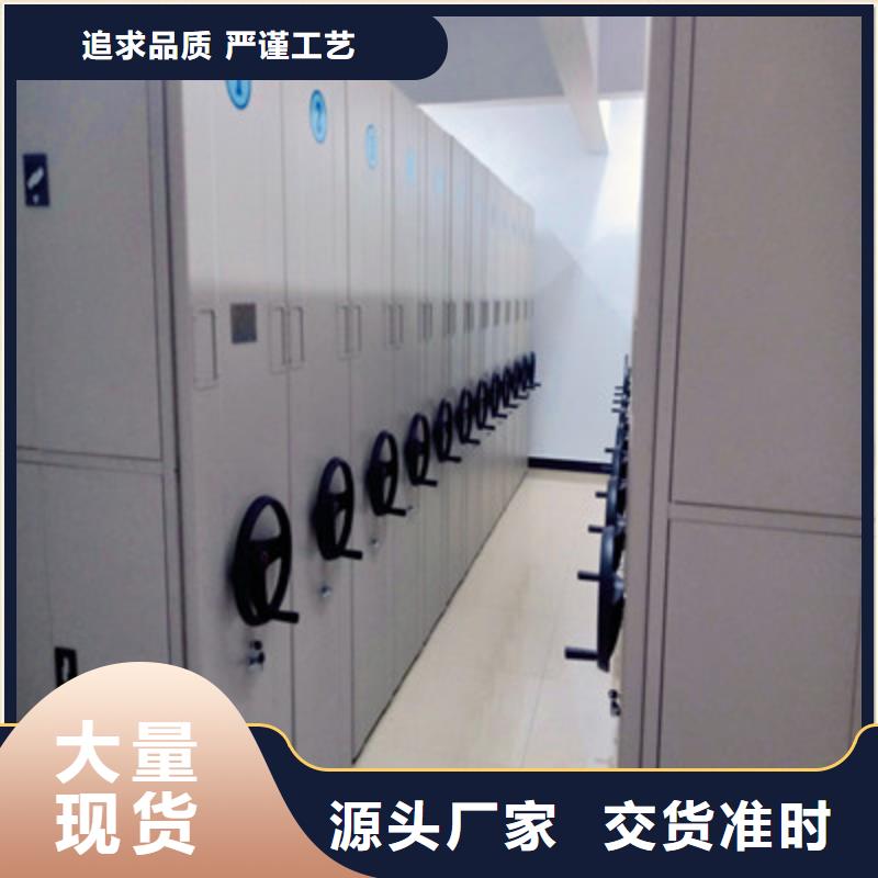 智能控制档案柜_欢迎致电批发价格