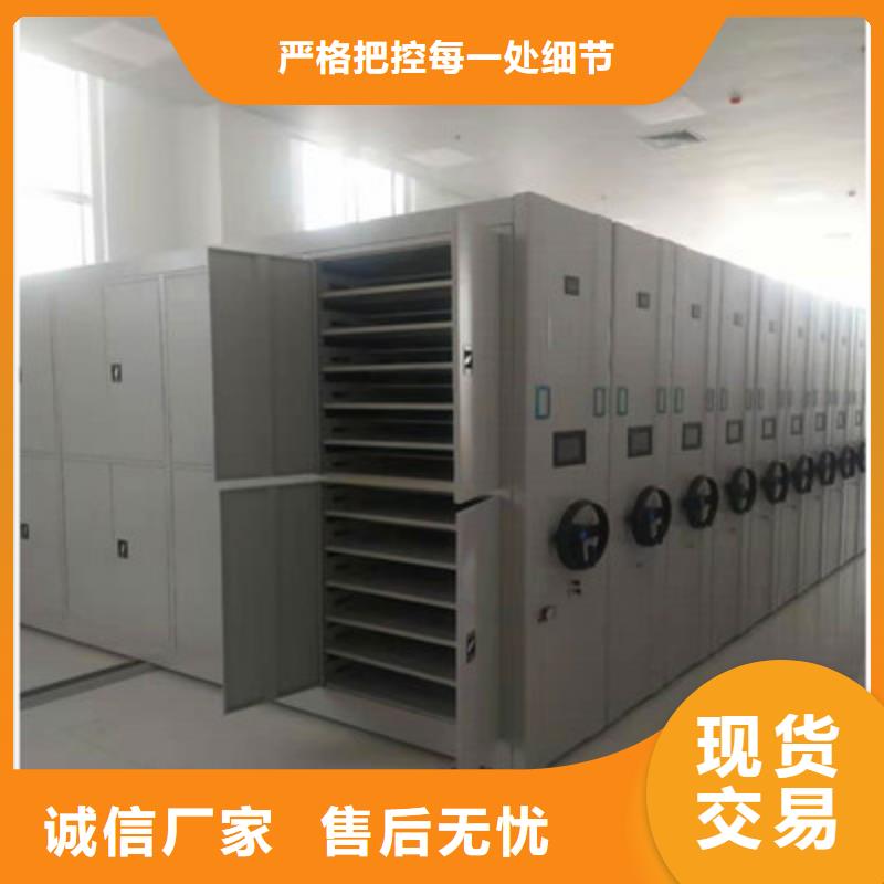 出厂拿货价【鑫康】厨式密集架本地货源
