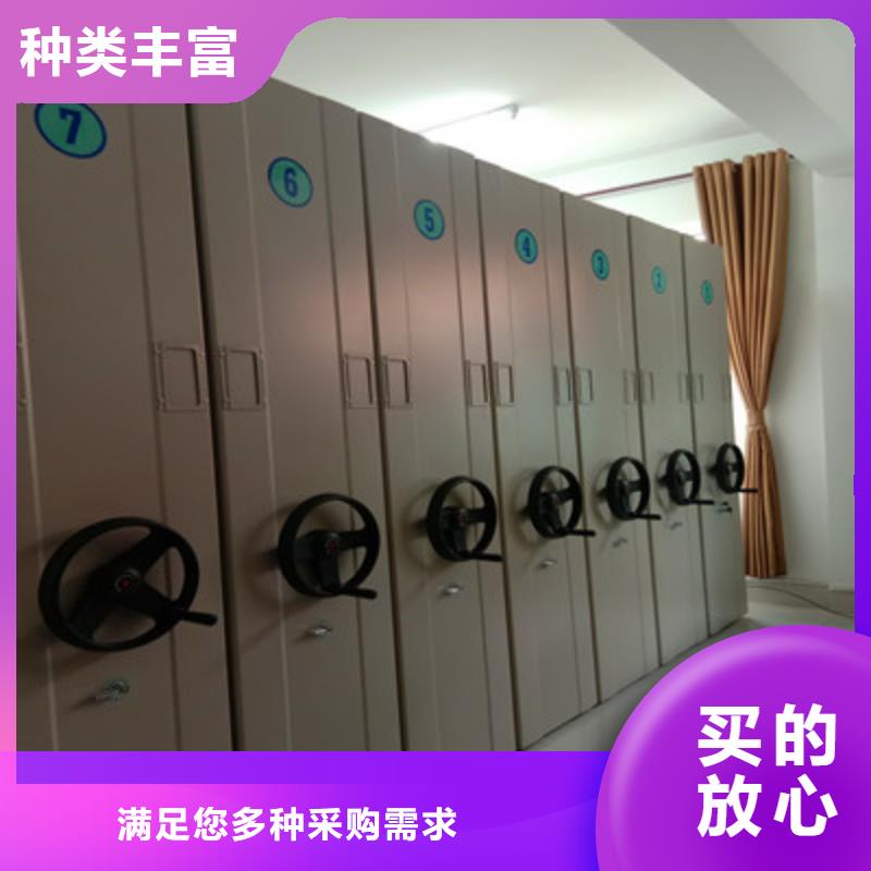 革故鼎新【鑫康】智能电动密集柜品质服务诚信为本