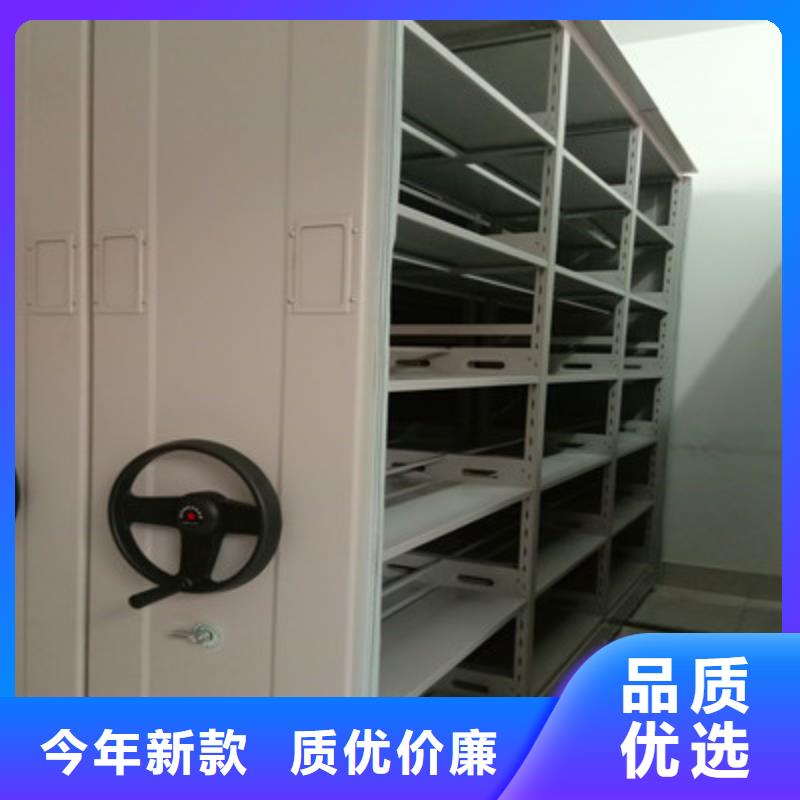 供应档案馆密集柜【无中间商】同城公司