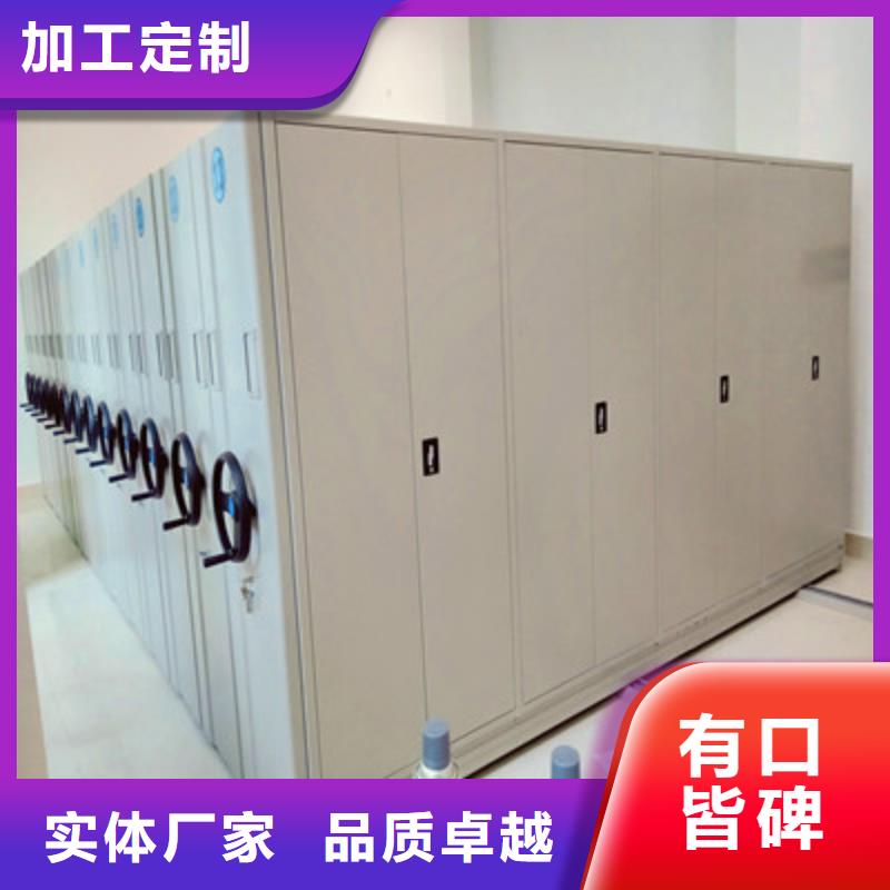 厂家铸造辉煌【鑫康】智能电动密集柜同城服务商