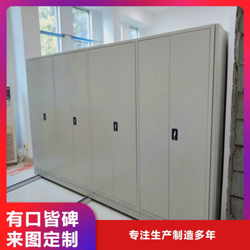 产品资讯【鑫康】全封闭式移动密集柜本地经销商