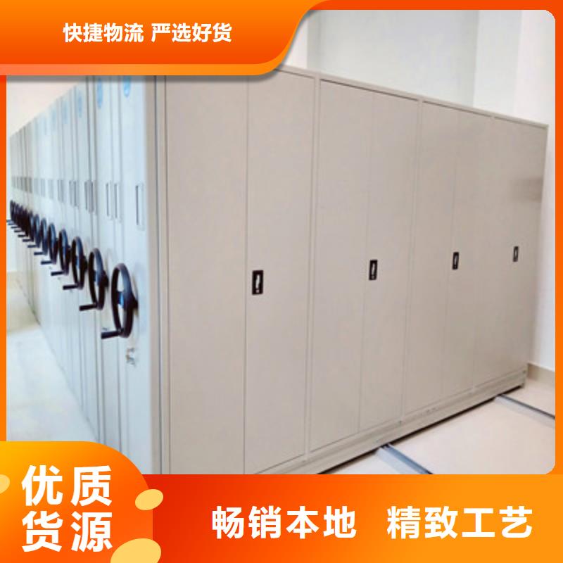 质量可靠的密集柜式档案架基地订制批发