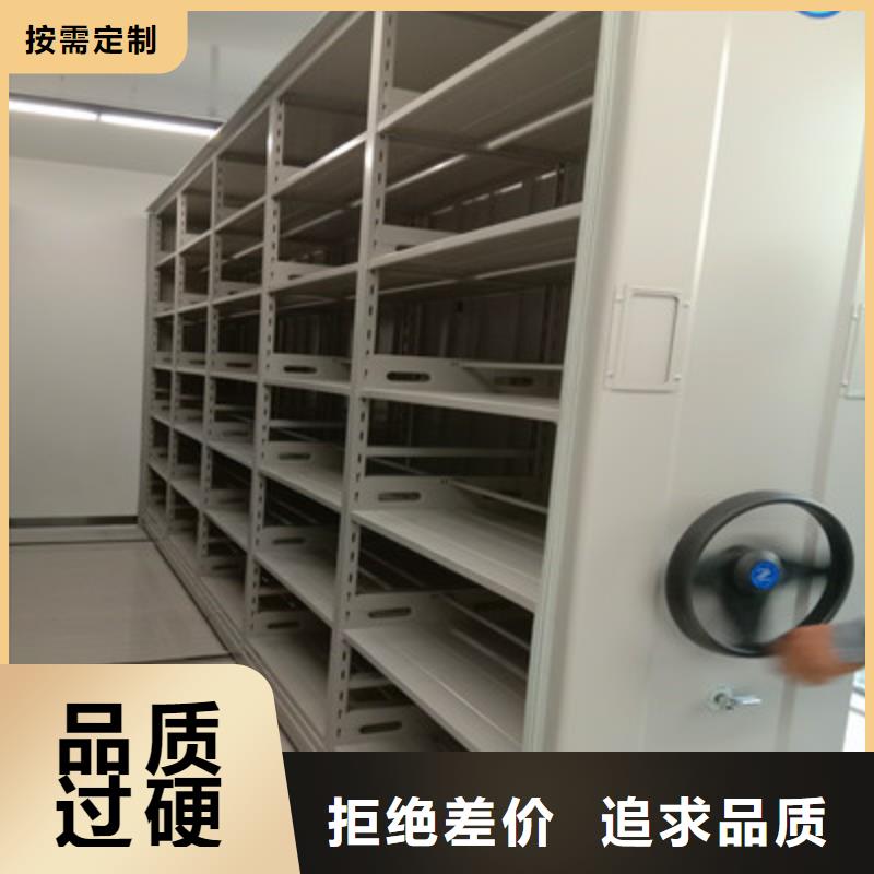 追求【鑫康】电动自动密集架品质之选