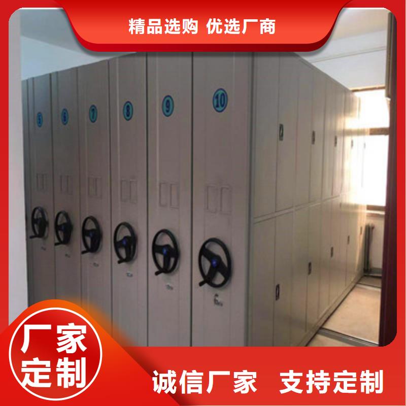 销售基地【鑫康】樟木密集柜当地服务商