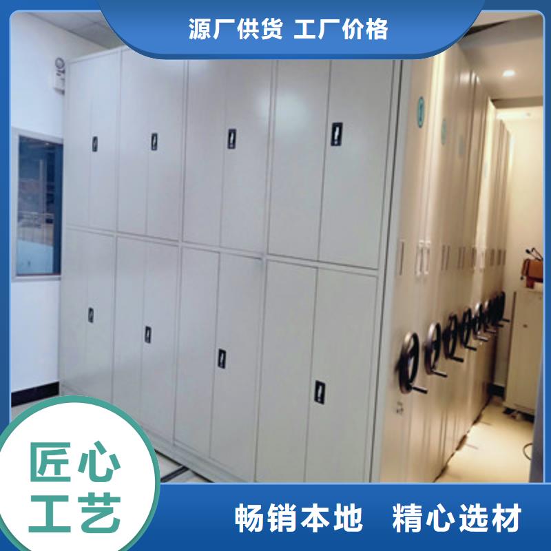 享有声誉【鑫康】密集架档案柜手摇式专业设计