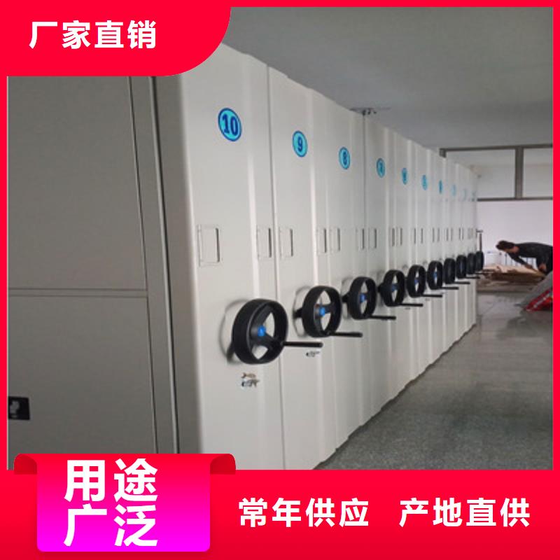 诚信立足【鑫康】档案室用智能型密集架当地经销商