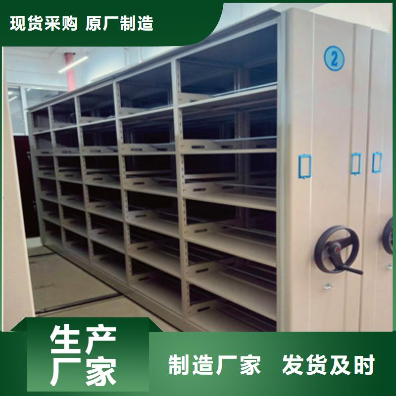 欢迎致电【鑫康】抽斗式密集柜同城服务商