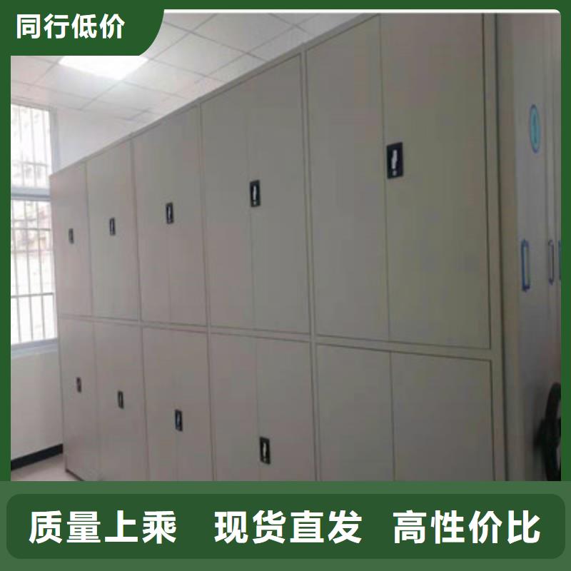 十年质保【鑫康】手动密集档案资料柜<当地>公司