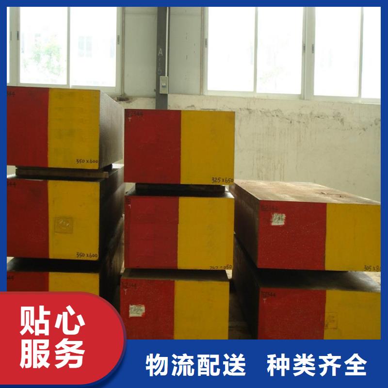 专注制造S390小圆棒厂家同城厂家