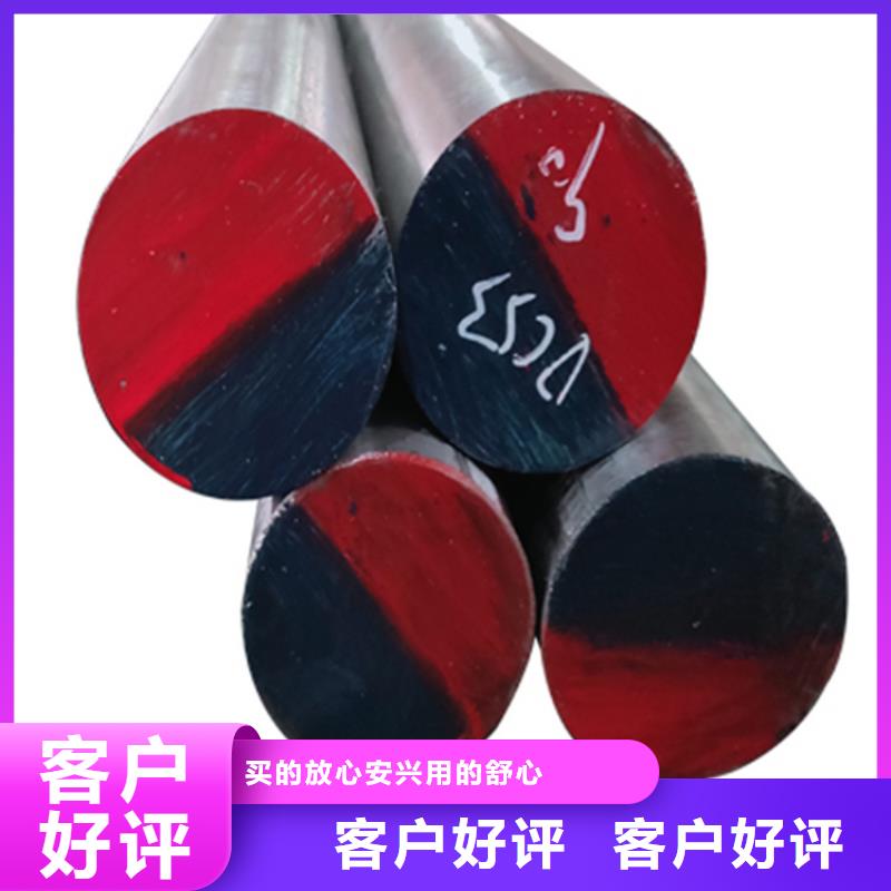 8566模具钢价格-质量可靠当地生产商
