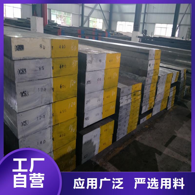 LG钢材多种规格任您选择现货批发