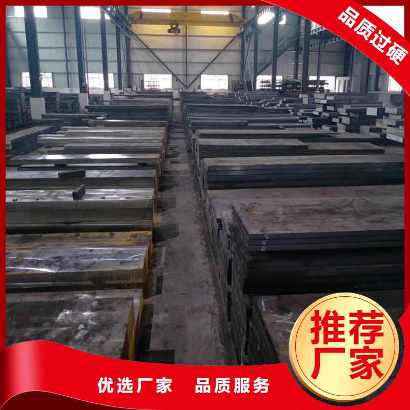 8cr14mov锻造钢质量保证老牌厂家当地公司