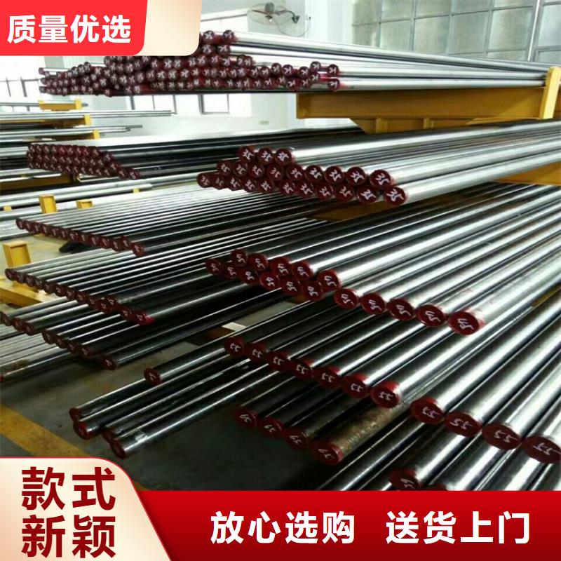 ​PD613淬火料以诚为本用心做好每一件产品