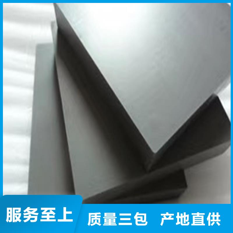 2025有现货的#SKD61光圆公司#用户好评专业的生产厂家