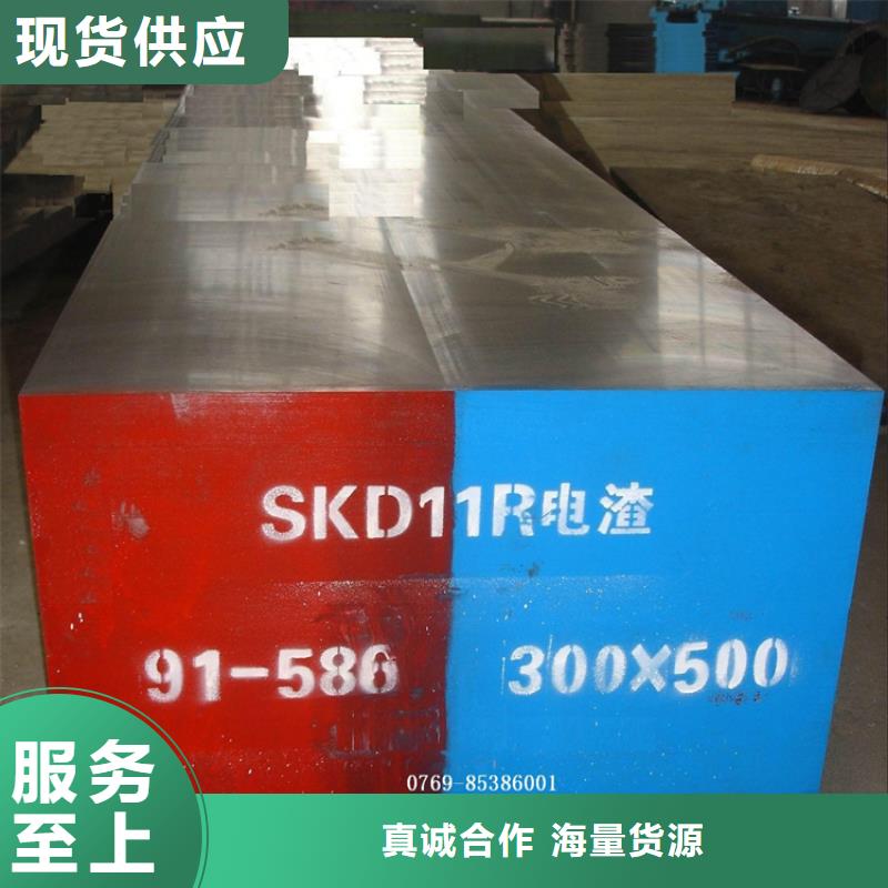 D2工具钢-信守承诺多种工艺