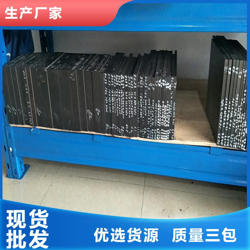质量好的D6圆钢实体厂家为您精心挑选