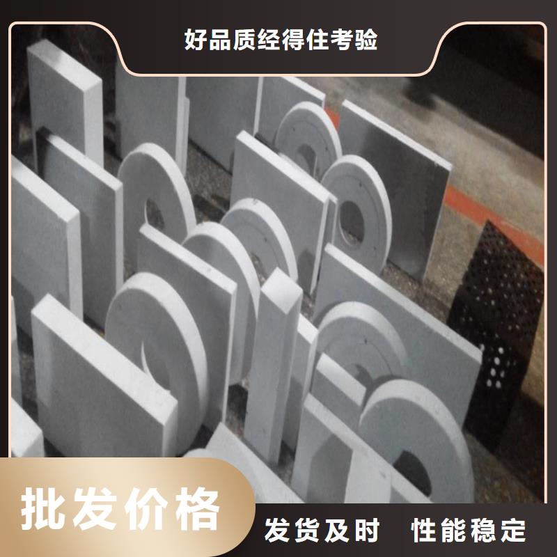 CR12W钢料-薄利多销专业生产厂家