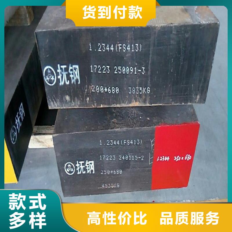 9Mn2v模具钢免费安排发货精选厂家好货