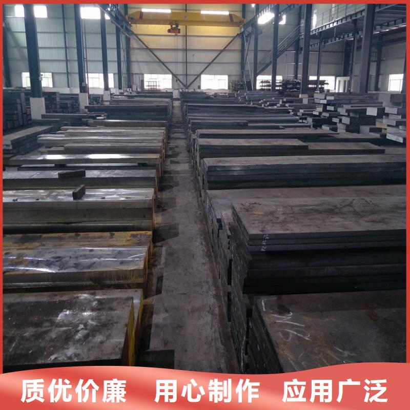 1.2379零件模具多规格可选择当地品牌