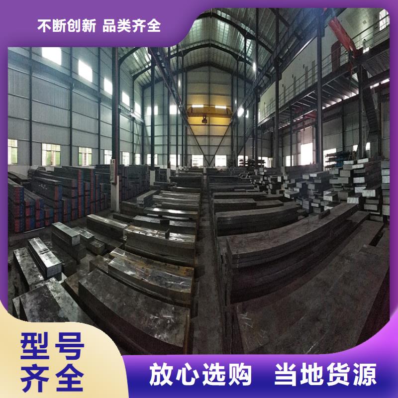 DC53金属钢材优势特点敢与同行比价格