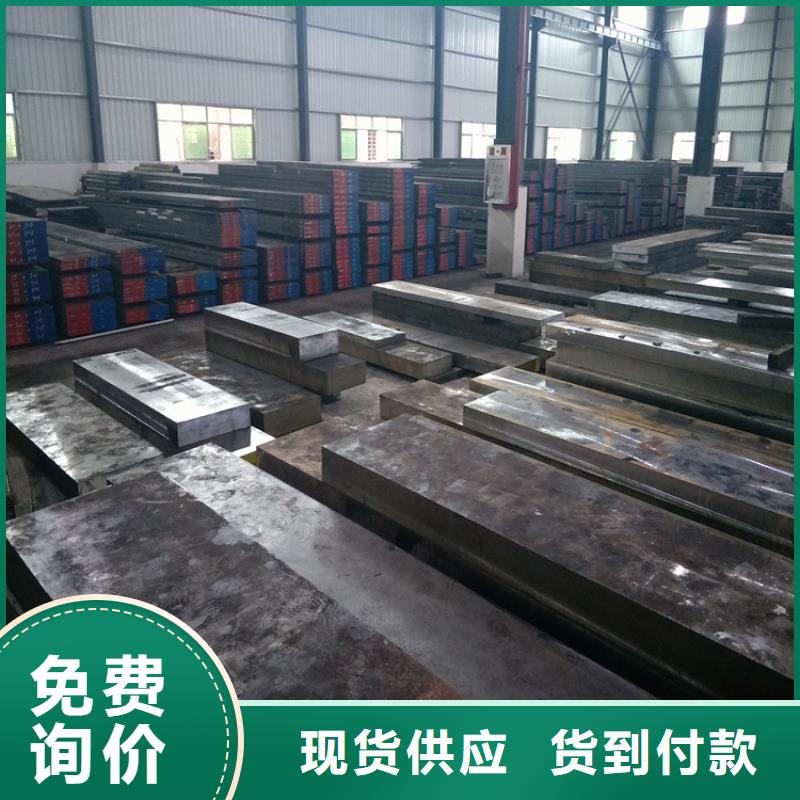 ASH7特殊钢厂家可开票严格把控每一处细节