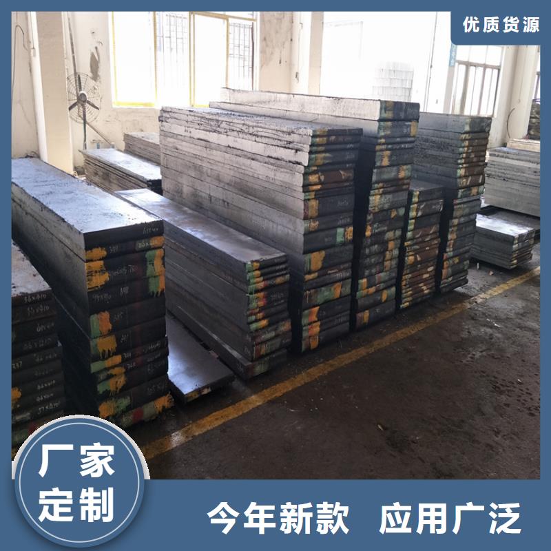 可定制的K455淬火料现货厂家本地品牌