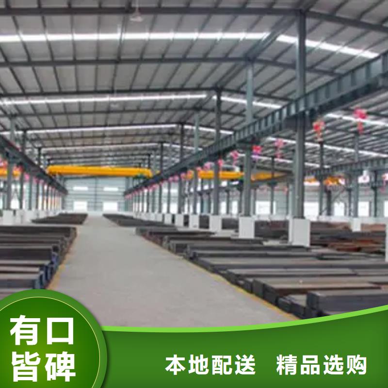 D2淬火料价格便宜同城公司