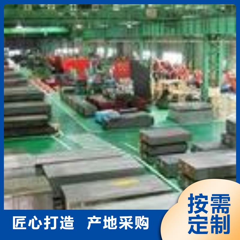 服务周到的SUS440C马氏体不锈钢供货商质优价廉