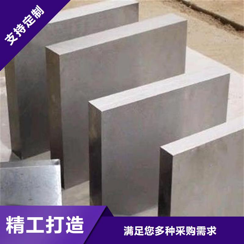 的模具钢8566生产厂家当地制造商