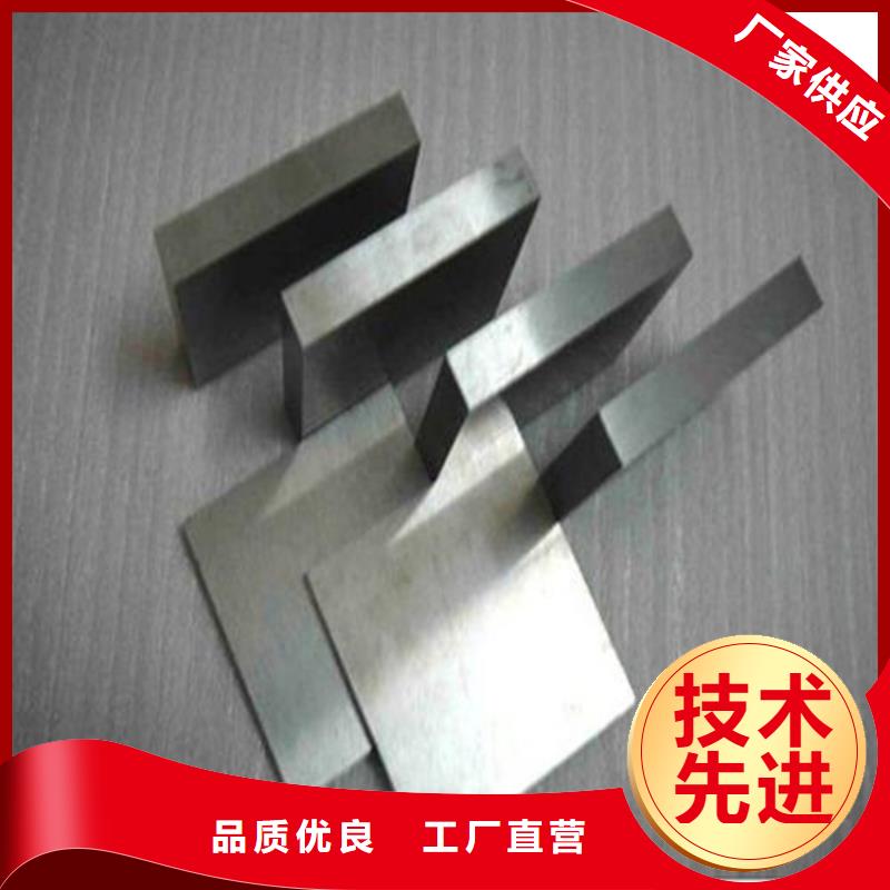 SKD11冷作模具钢为您节省成本可定制有保障