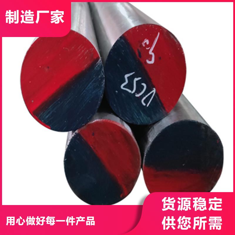优质2379挤压模具的批发商厂家质量过硬