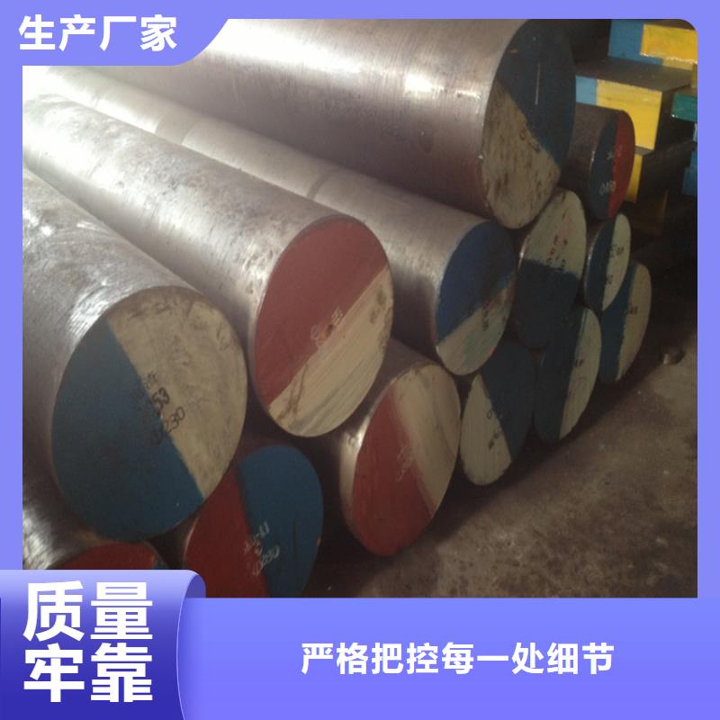 SKH-51硬料期待您的来电源头厂家量大价优