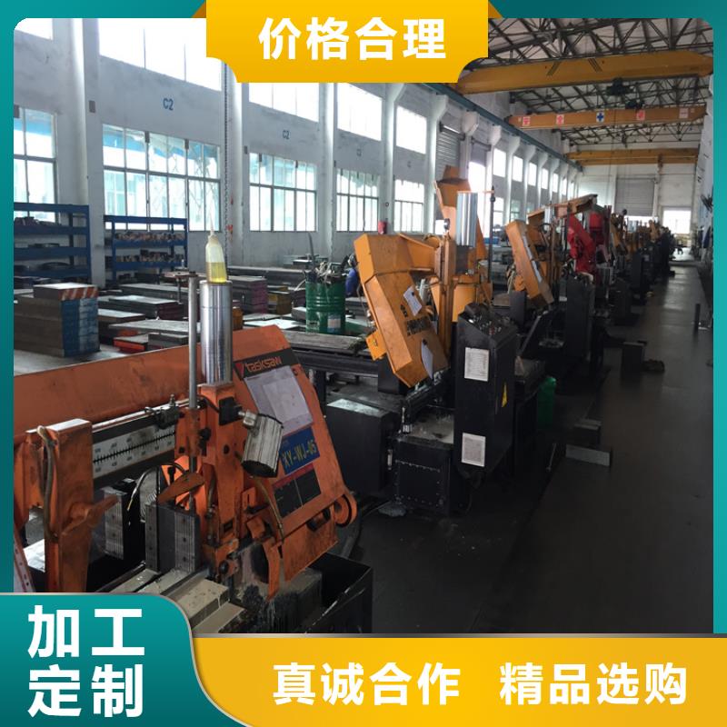 YK30高硬度钢-YK30高硬度钢货源足同城服务商