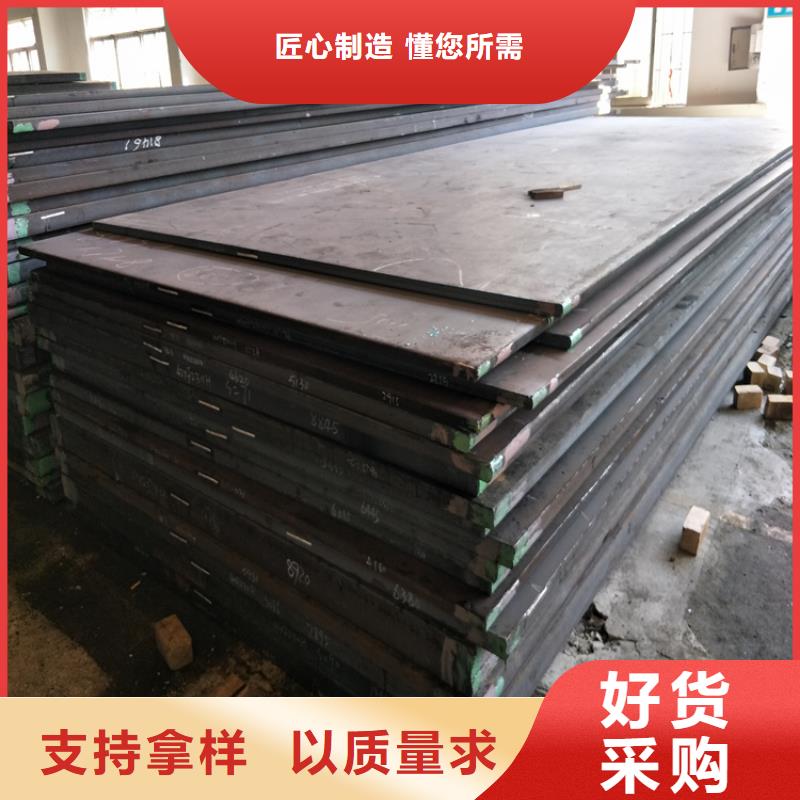 2510工具钢价格低交货快选择我们没错