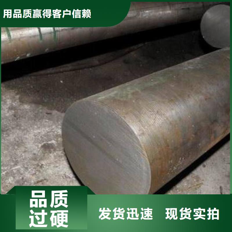 H21压铸模具钢定制,H21压铸模具钢采购同城品牌